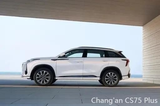 SUV chinois Auto Changan CS75 Plus 5 places avec un grand espace et une structure de carrosserie fermée