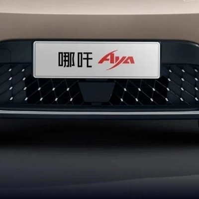 Petit SUV Neta Aya Nezha Aya 401 318 Lite Modèle de gamme électrique pure Neta V X U BEV chinois