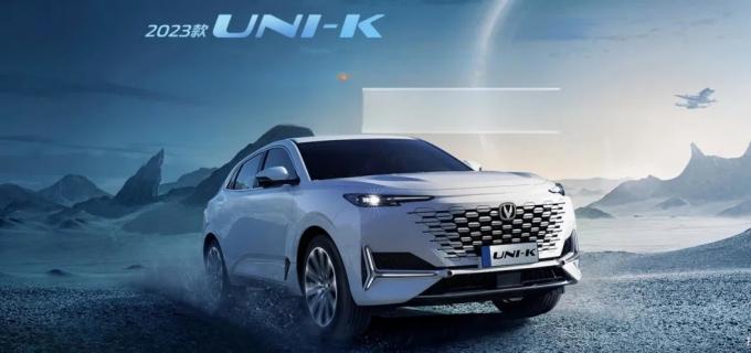 Chang′an Uni-K  Car Gasoline Car Mini Car Micro SUV Petrol Sedan Cars for Sale